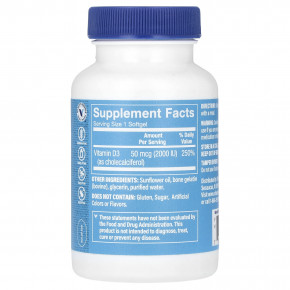 The Vitamin Shoppe, Витамин D3, 50 мкг (2000 МЕ), 200 мягких таблеток в Москве - eco-herb.ru | фото