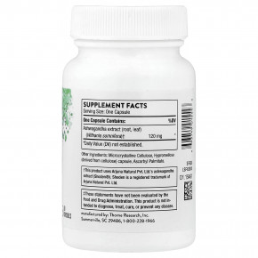 Thorne, ашваганда, 120 мг, 30 капсул в Москве - eco-herb.ru | изображение Thorne, ашваганда, 120 мг, 30 капсул в Москве - eco-herb.ru | фото