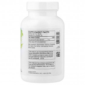 Thorne, Бета-аланин-SR, 120 таблеток (800 мг в каждой таблетке) в Москве - eco-herb.ru | фото