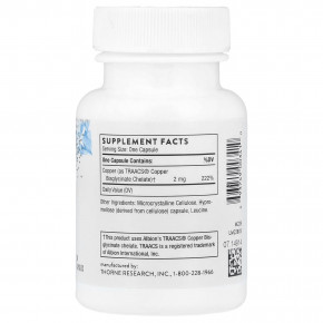 Thorne, бисглицинат меди, 60 капсул (2 мг в 1 капсуле) в Москве - eco-herb.ru | изображение Thorne, бисглицинат меди, 60 капсул (2 мг в 1 капсуле) в Москве - eco-herb.ru | фото