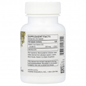 Thorne, D-10 000, 60 капсул (250 мкг в 1 капсуле) в Москве - eco-herb.ru | фото