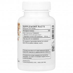 Thorne, фитосомы босвелии, 60 капсул (350 мг в 1 капсуле) в Москве - eco-herb.ru | фото