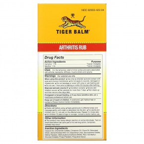 Tiger Balm, средство от артрита, без спирта, 113 мл (4 жидк. унции) в Москве - eco-herb.ru | фото