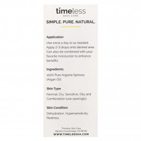 Timeless Skin Care, 100% чистое аргановое масло, 30 мл (1 жидк. унц.) в Москве - eco-herb.ru | изображение Timeless Skin Care, 100% чистое аргановое масло, 30 мл (1 жидк. унц.) в Москве - eco-herb.ru | фото