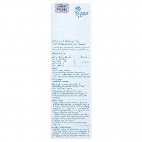 Tocobo, Bio Watery Sun Screen, увлажняющее средство от солнца, SPF 50, 40 мл (1,35 жидк. унции) в Москве - eco-herb.ru | изображение Tocobo, Bio Watery Sun Screen, увлажняющее средство от солнца, SPF 50, 40 мл (1,35 жидк. унции) в Москве - eco-herb.ru | фото