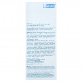 Tocobo, каламин, очищающее масло для контроля пор, 200 мл (6,76 жидк. унции) в Москве - eco-herb.ru | фото