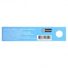 Tocobo, Powder Cream Lip Balm, 033 Carrot Cake , 0.12 oz (3.5 g) в Москве - eco-herb.ru | фото