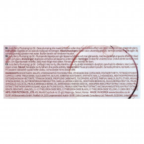 Tocobo, масло для губ, сочные ягоды, для увеличения объема губ, оттенок 04 темно-коричневый, 4 г (0,14 унции) в Москве - eco-herb.ru | фото