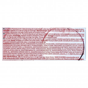 Tocobo, масло для губ, сочные ягоды, для увеличения объема губ, оттенок 05 розовый, 4 г (0,14 унции) в Москве - eco-herb.ru | изображение Tocobo, масло для губ, сочные ягоды, для увеличения объема губ, оттенок 05 розовый, 4 г (0,14 унции) в Москве - eco-herb.ru | фото