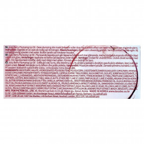 Tocobo, масло для губ, сочные ягоды, для увеличения объема губ, оттенок 18 Cozy Pink, 4 г (0,14 унции) в Москве - eco-herb.ru | фото