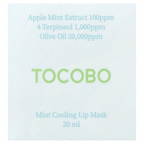 Tocobo, охлаждающая маска для губ с мятой, 20 мл в Москве - eco-herb.ru | изображение Tocobo, охлаждающая маска для губ с мятой, 20 мл в Москве - eco-herb.ru | фото
