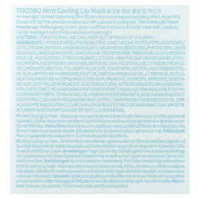 Tocobo, охлаждающая маска для губ с мятой, 20 мл в Москве - eco-herb.ru | изображение Tocobo, охлаждающая маска для губ с мятой, 20 мл в Москве - eco-herb.ru | фото