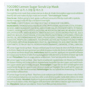 Tocobo, сахарная маска для губ с лимонным вкусом, 20 мл в Москве - eco-herb.ru | изображение Tocobo, сахарная маска для губ с лимонным вкусом, 20 мл в Москве - eco-herb.ru | фото