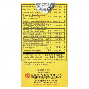 Tong Ren Tang, Shun Chi Wan, 300 таблеток в Москве - eco-herb.ru | фото