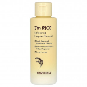 TonyMoly, I'm Rice, отшелушивающее ферментное очищающее средство, 50 г (1,76 унции) в Москве - eco-herb.ru | фото