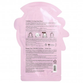 TonyMoly, I'm Rose, восстанавливающая тканевая маска, 1 шт., 21 г (0,74 унции) (Товар снят с продажи) в Москве - eco-herb.ru | изображение TonyMoly, I'm Rose, восстанавливающая тканевая маска, 1 шт., 21 г (0,74 унции) (Товар снят с продажи) в Москве - eco-herb.ru | фото