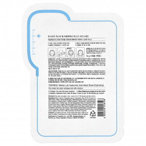 TonyMoly, Master Lab, маска с гиалуроновой кислотой, увлажняющая, 1 шт., 19 г (Товар снят с продажи) в Москве - eco-herb.ru | фото