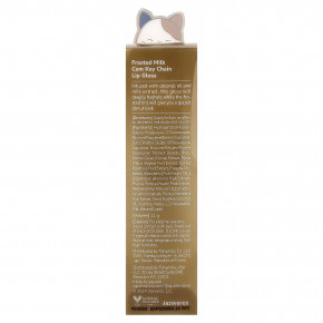 TonyMoly, Original Squishmallows™, блеск для губ в виде брелока, матовое молоко, 11 г в Москве - eco-herb.ru | изображение TonyMoly, Original Squishmallows™, блеск для губ в виде брелока, матовое молоко, 11 г в Москве - eco-herb.ru | фото