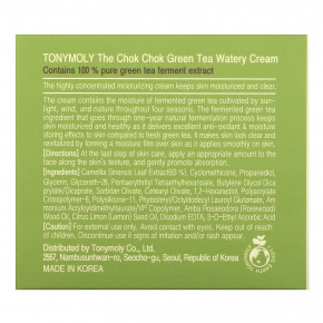 TonyMoly, The Chok Chok Green Tea, увлажняющий крем с зеленым чаем, 60 мл в Москве - eco-herb.ru | фото