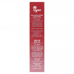 Too Cool for School, Water Floating Pleur Tint, 05 Plash, 0.14 oz (4 g) в Москве - eco-herb.ru | изображение Too Cool for School, Water Floating Pleur Tint, 05 Plash, 0.14 oz (4 g) в Москве - eco-herb.ru | фото
