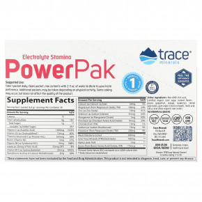 Trace, PowerPak + Immunity, грейпфрут, 30 пакетиков по 6,2 г (0,22 унции) в Москве - eco-herb.ru | фото