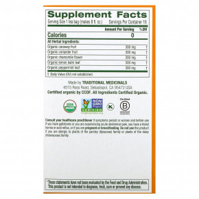 Traditional Medicinals, Organic Gas Relief™, ромашка и мята, без кофеина, 16 упакованных чайных пакетиков, 24 г (0,85 унции) в Москве - eco-herb.ru | фото