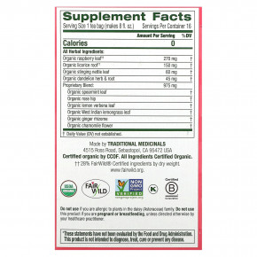 Traditional Medicinals, Organic Healthy Cycle®, листья малины, без кофеина, 16 упакованных чайных пакетиков, 24 г (0,85 унции) в Москве - eco-herb.ru | фото
