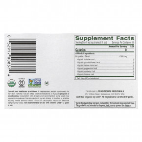 Traditional Medicinals, Organic Nighty Night Extra®, мелисса лекарственная и валериана, без кофеина, 48 чайных пакетиков, 72 г (2,53 унции) в Москве - eco-herb.ru | фото