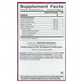 Traditional Medicinals, Organic Rosy Mood ™, дамиана и цветы гороха-бабочки, без кофеина, 16 чайных пакетиков в упаковке, 28 г (0,99 унции) в Москве - eco-herb.ru | фото