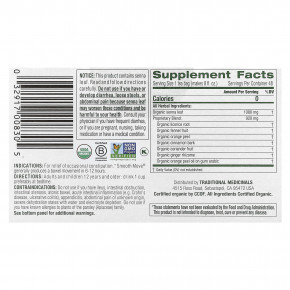 Traditional Medicinals, Organic Smooth Move®, оригинальный с сенной, без кофеина, 48 упакованных чайных пакетиков, 96 г (3,38 унции) в Москве - eco-herb.ru | фото