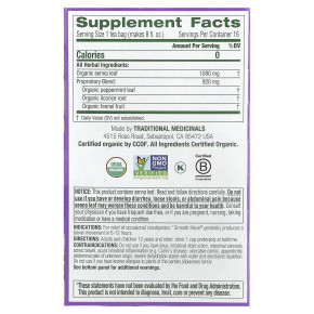 Traditional Medicinals, Organic Smooth Move®, перечная мята сенна, без кофеина, 16 упакованных чайных пакетиков, 32 г (1,13 унции) в Москве - eco-herb.ru | фото