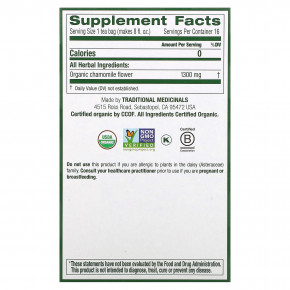 Traditional Medicinals, органическая ромашка, без кофеина, 16 упакованных чайных пакетиков, 20,8 г (0,74 унции) в Москве - eco-herb.ru | фото