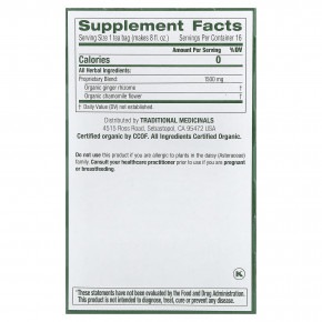 Traditional Medicinals, органический имбирь и ромашка, без кофеина, 16 чайных пакетиков, 24 г (0,85 унции) в Москве - eco-herb.ru | фото