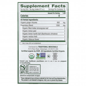 Traditional Medicinals, органический лимон и имбирь, без кофеина, 16 чайных пакетиков, 32 г (1,13 унции) в Москве - eco-herb.ru | фото