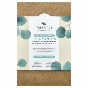 Tree To Tub, набор из шампуня и кондиционера для густоты волос, с мыльным деревом, 2 шт., 250 мл (8,5 жидк. унции) в Москве - eco-herb.ru | фото