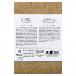 Tree To Tub, набор из шампуня и кондиционера для густоты волос, с мыльным деревом, 2 шт., 250 мл (8,5 жидк. унции) в Москве - eco-herb.ru | фото