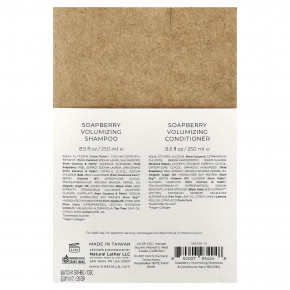 Tree To Tub, набор из шампуня и кондиционера с мыльным деревом, для тонких и тусклых волос, сицилийский лимон и чайное дерево, набор из 2 предметов по 250 мл (8,5 жидк. унции) в Москве - eco-herb.ru | фото