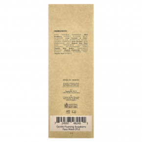 Tree To Tub, Нежная пенка для умывания Soapberry, для сухой, чувствительной кожи, без запаха, 120 мл (4 жидк. Унции) в Москве - eco-herb.ru | изображение Tree To Tub, Нежная пенка для умывания Soapberry, для сухой, чувствительной кожи, без запаха, 120 мл (4 жидк. Унции) в Москве - eco-herb.ru | фото