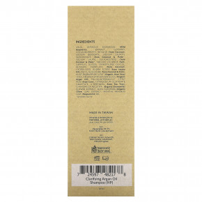 Tree To Tub, очищающий шампунь с аргановым маслом, бодрящая перечная мята, 250 мл (8,5 жидк. унции) в Москве - eco-herb.ru | фото