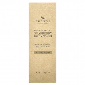 Tree To Tub, Увлажняющий гель для душа с ягодой и лавандой, 250 мл (8,5 жидк. Унции) в Москве - eco-herb.ru | фото