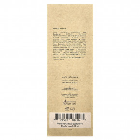 Tree To Tub, Увлажняющий гель для душа с ягодой и лавандой, 250 мл (8,5 жидк. Унции) в Москве - eco-herb.ru | фото