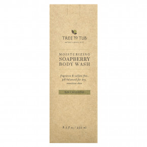 Tree To Tub, увлажняющий гель для душа с мыльным деревом, необработанный, без запаха, 250 мл (8,5 жидк. унции) в Москве - eco-herb.ru | фото