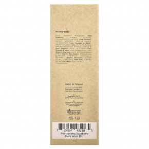 Tree To Tub, увлажняющий гель для душа с мыльным деревом, необработанный, без запаха, 250 мл (8,5 жидк. унции) в Москве - eco-herb.ru | фото