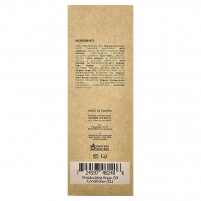 Tree To Tub, увлажняющий кондиционер с аргановым маслом, для сухих волос и чувствительной кожи головы, расслабляющая лаванда, 250 мл (8,5 жидк. унции) в Москве - eco-herb.ru | фото