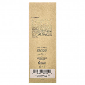 Tree To Tub, увлажняющий шампунь с аргановым маслом, для сухих волос и чувствительной кожи головы, необработанный, без запаха, 250 мл (8,5 жидк. унции) в Москве - eco-herb.ru | изображение Tree To Tub, увлажняющий шампунь с аргановым маслом, для сухих волос и чувствительной кожи головы, необработанный, без запаха, 250 мл (8,5 жидк. унции) в Москве - eco-herb.ru | фото