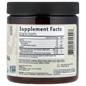 Tribe Organics, ашваганда KSM-66®, жевательные таблетки с плодами амлы, со вкусом клубники, 60 жевательных таблеток в Москве - eco-herb.ru | изображение Tribe Organics, ашваганда KSM-66®, жевательные таблетки с плодами амлы, со вкусом клубники, 60 жевательных таблеток в Москве - eco-herb.ru | фото