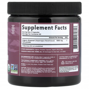 Tribe Organics, шатавари, 120 капсул (500 мг в 1 капсуле) в Москве - eco-herb.ru | изображение Tribe Organics, шатавари, 120 капсул (500 мг в 1 капсуле) в Москве - eco-herb.ru | фото