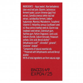 Trilogy, Восстанавливающая сыворотка для лица Microbiome, 2,5 мл (0,08 жидк. унц.) (Товар снят с продажи) в Москве - eco-herb.ru | фото