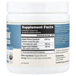 Triquetra Health, C-Strum®, комплекс молозива, 90 г в Москве - eco-herb.ru | изображение Triquetra Health, C-Strum®, комплекс молозива, 90 г в Москве - eco-herb.ru | фото