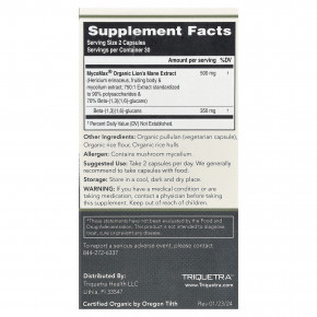 Triquetra Health, MycoMax®, экстракт ежовика гребенчатого, максимальная сила действия, 60 капсул (250 мг в 1 капсуле) в Москве - eco-herb.ru | изображение Triquetra Health, MycoMax®, экстракт ежовика гребенчатого, максимальная сила действия, 60 капсул (250 мг в 1 капсуле) в Москве - eco-herb.ru | фото